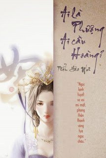 Truyện Ai Là Phượng, Ai Cầu Hoàng?