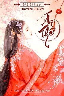Truyện Ái Thê