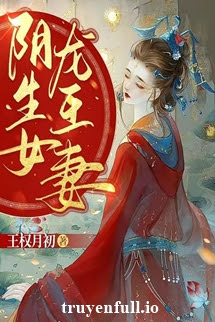 Truyện Âm Sinh Nữ, Long Vương Thê - Vương Quyền Nguyệt Sơ