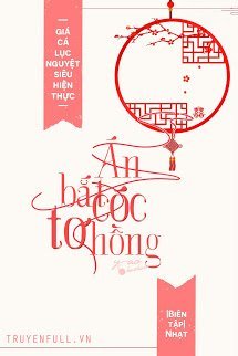 Truyện Án Bắt Cóc Tơ Hồng