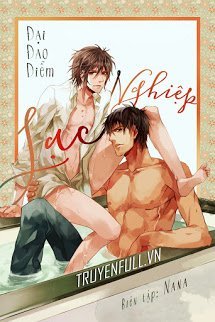 Truyện An Cư Lạc Nghiệp