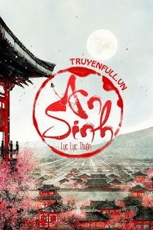 Truyện An Sinh