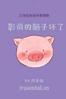 Truyện Ảnh Đế Đầu Óc Hỏng Rồi