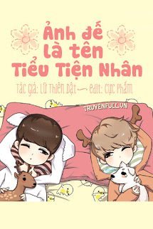 Truyện Ảnh Đế Là Tên Tiểu Tiện Nhân!