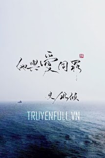 Truyện Anh Và Yêu Đều Có Tội