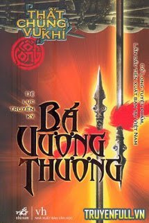 Truyện Bá Vương Thương