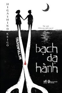 Truyện Bạch Dạ Hành