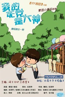 Truyện Bạn Bè Của Tôi Là Đại Thần