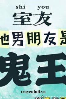 Truyện Bạn Cùng Phòng Bạn Trai Cô Ấy Là Quỷ Vương