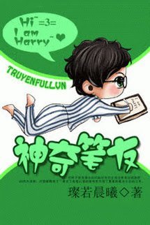 Truyện Bạn Qua Thư Thần Kỳ (Thần Kỳ Bút Hữu)