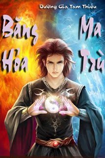 Truyện Băng Hỏa Ma Trù