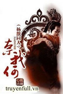 Truyện [Bảo Liên Đăng] Bắt Nạt Được Ta