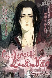 Truyện [Bảo Liên Đăng Đồng Nhân] Cục Ngoại Hí Quân Não