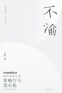 Truyện Bất Du, Không Thay Đổi