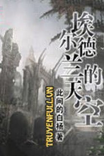 Truyện Bầu Trời Elderland