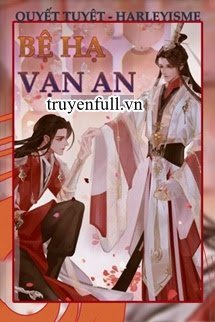 Truyện Bệ Hạ Vạn An