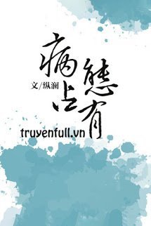 Truyện Bệnh Chiếm Hữu
