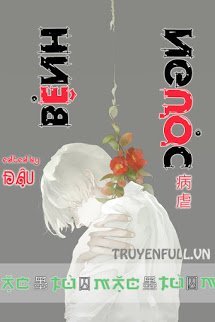 Truyện Bệnh Ngược