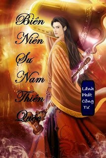 Truyện Biên Niên Sử Nam Thiên Quốc