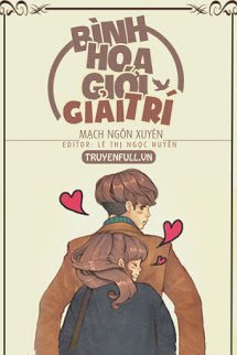 Truyện Bình Hoa Giới Giải Trí