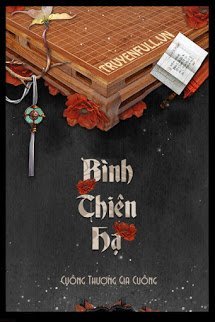 Truyện Bình Thiên Hạ