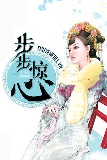 Truyện Bộ Bộ Kinh Tâm 2