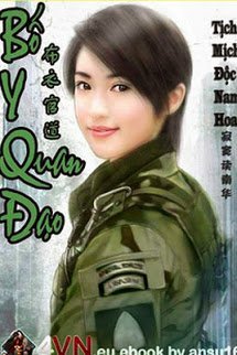 Truyện Bố Y Quan Đạo
