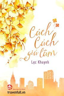 Truyện Cách Cách Giá Lâm
