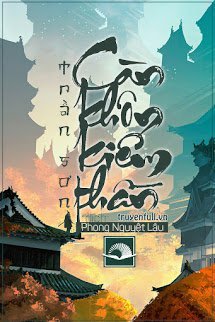 Truyện Càn Khôn Kiếm Thần