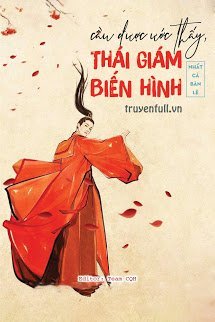 Truyện Cầu Được Ước Thấy: Thái Giám Biến Hình