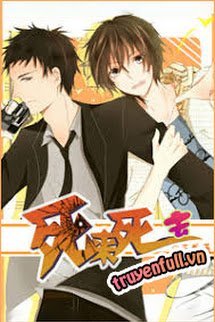 Truyện Chết Đi Chết Lại (Tử Lai Tử Khứ)