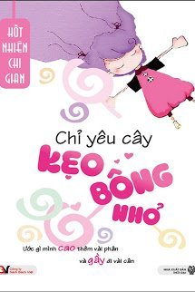 Truyện Chỉ Yêu Cây Kẹo Bông Nhỏ