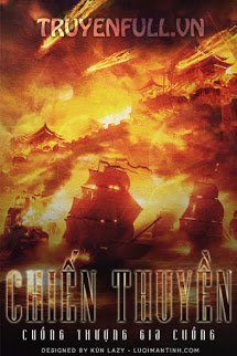 Truyện Chiến Thuyền