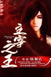 Truyện Chúa Tể Chi Vương