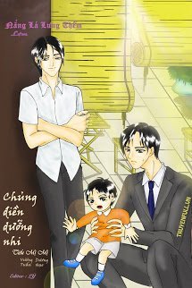 Truyện Chủng Điền Dưỡng Nhi