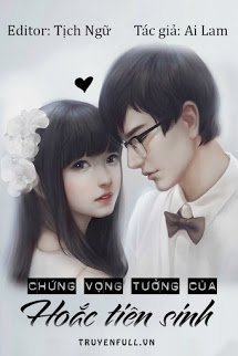 Truyện Chứng Vọng Tưởng Của Hoắc Tiên Sinh