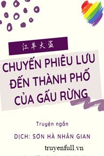 Truyện Chuyến Phiêu Lưu Đến Thành Phố Của Gấu Rừng