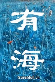 Truyện Có Biển