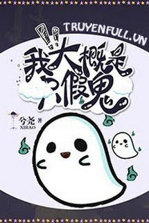 Truyện Có Lẽ Ta Là Một Con Quỷ Giả