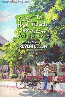 Truyện Có Thể Chứng Minh, Tôi Thích Em