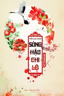 Truyện Con Đường Sủng Hậu (Sủng Hậu Chi Lộ)