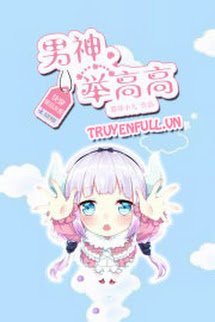 Truyện Cực Phẩm Nữ Phụ: Nam Thần, Nâng Lên Cao