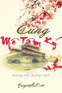 Truyện Cung - Mê Tâm Ký