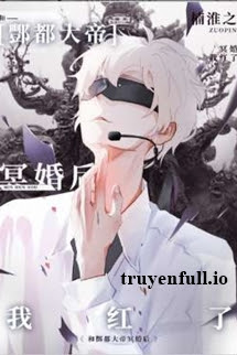 Truyện Cùng Phong Đô Đại Đế Thành Hôn Sau Đó Tôi Liền Hot