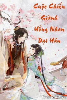 Truyện Cuộc Chiến Giành Hồng Nhan Đại Hán (Nữ Tướng Quân Đấu Trí Cùng Tam Vương Gia)