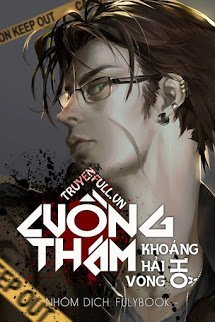 Truyện Cuồng Thám