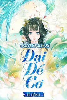 Truyện Đại Đế Cơ