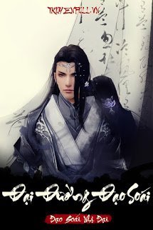 Truyện Đại Đường Đạo Soái