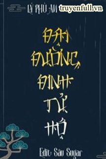 Truyện Đại Đường Đinh Tử Hộ