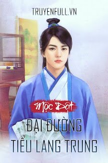 Truyện Đại Đường Tiểu Lang Trung
